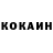 КЕТАМИН VHQ Mike Ganiev