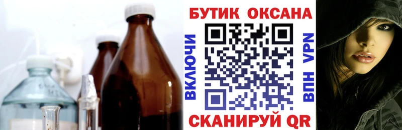 БУТИРАТ 1.4BDO  где можно купить наркотик  Салаир 