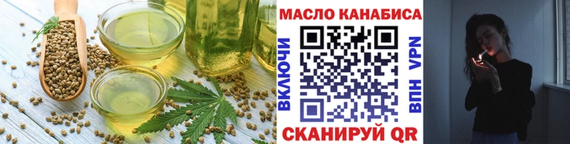 OMG зеркало  Салаир  Еда ТГК марихуана  где продают  
