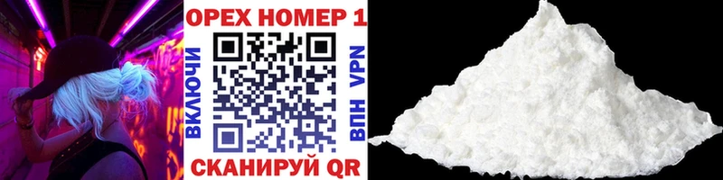 гидра вход  Салаир  Cocaine Columbia 