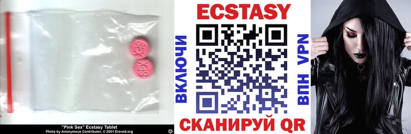 Ecstasy Philipp Plein Салаир