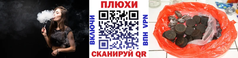 Гашиш VHQ  где найти   Салаир 