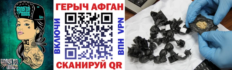 ГЕРОИН герыч купить наркотики сайты Салаир