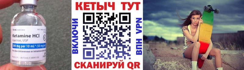 КЕТАМИН VHQ  Салаир 