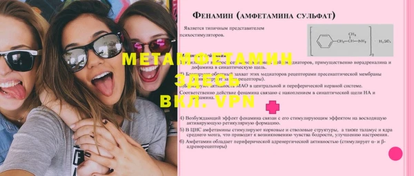 мет Армянск