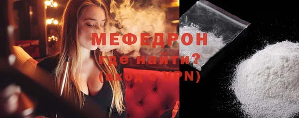 амфетамин Балабаново