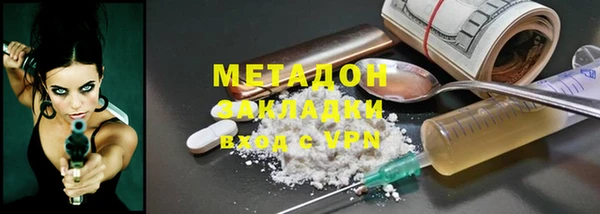 мет Армянск