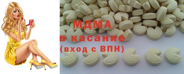 бошки Аркадак