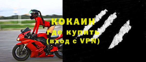 мет Армянск
