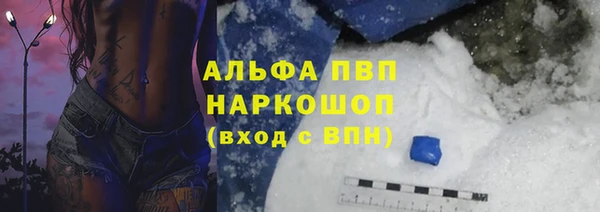 мет Армянск