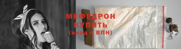 мет Армянск