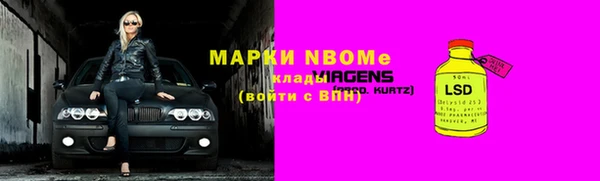 mdma Арсеньев