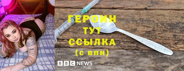 мет Армянск