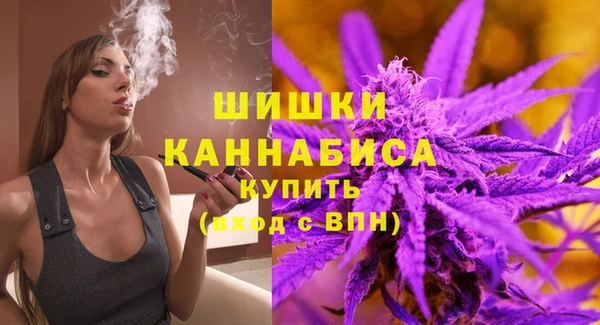 МДМА Покровск