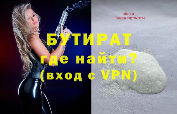 бошки Аркадак