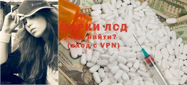 мет Армянск