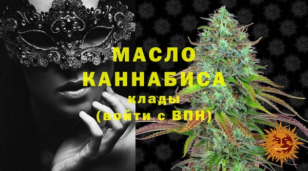 мет Армянск