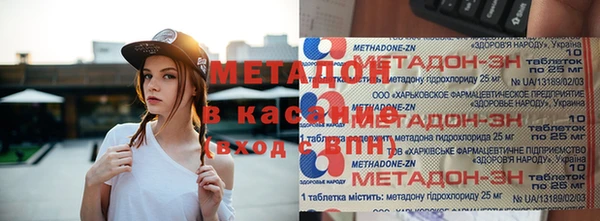 мет Армянск
