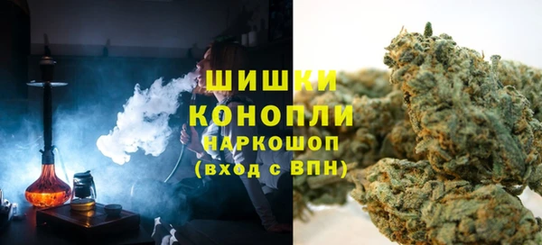 мет Армянск