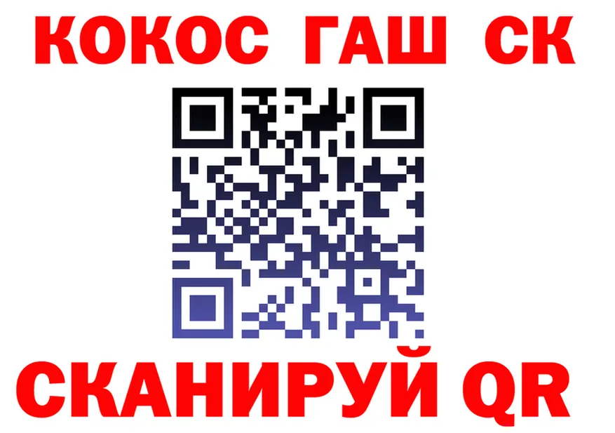 А ПВП СК как войти сайты даркнета блэк спрут Салаир