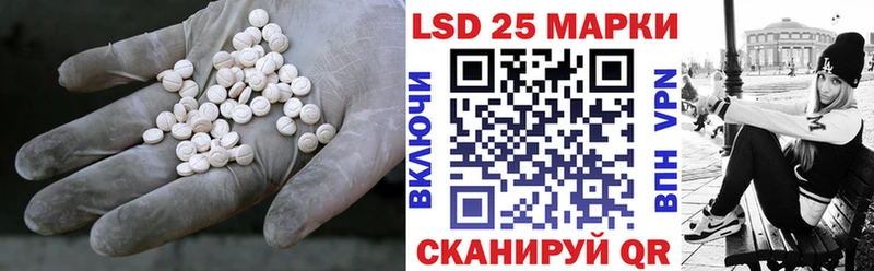 Лсд 25 экстази кислота  Салаир 