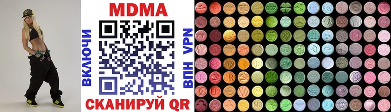 наркота  Салаир  МДМА VHQ 