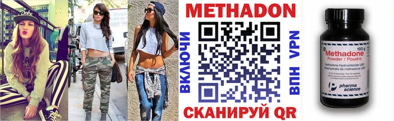 МЕТАДОН мёд  Салаир 
