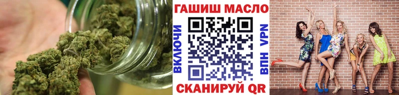 ТГК концентрат  даркнет телеграм  hydra ТОР  Салаир  где найти  